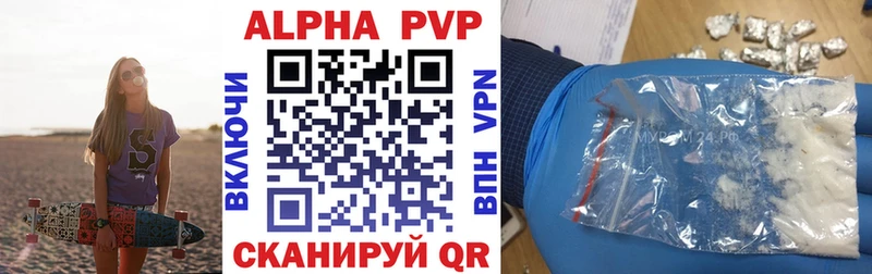 Цена Тутаев БУТИРАТ МЕФ A PVP Марихуана КОКАИН