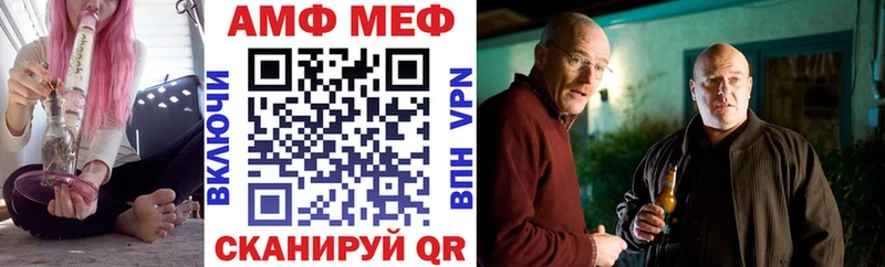 АМФЕТАМИН 98%  Тутаев 