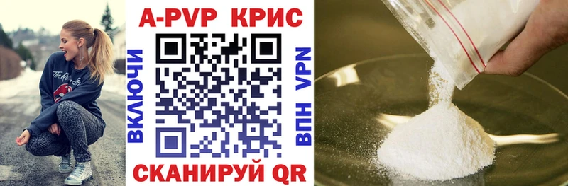 как найти закладки  Тутаев  KRAKEN сайт  Alpha-PVP Crystall 