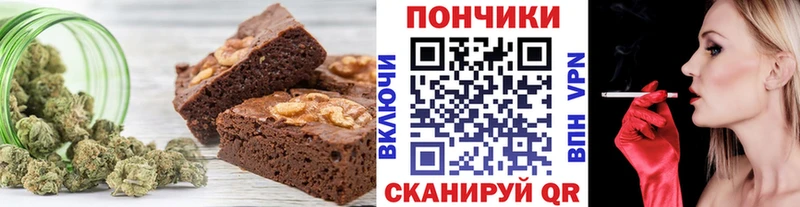 Canna-Cookies марихуана  Тутаев 