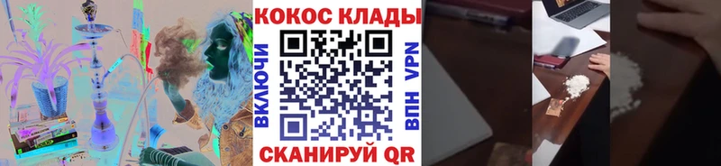 kraken как войти  купить   Тутаев  КОКАИН Боливия 