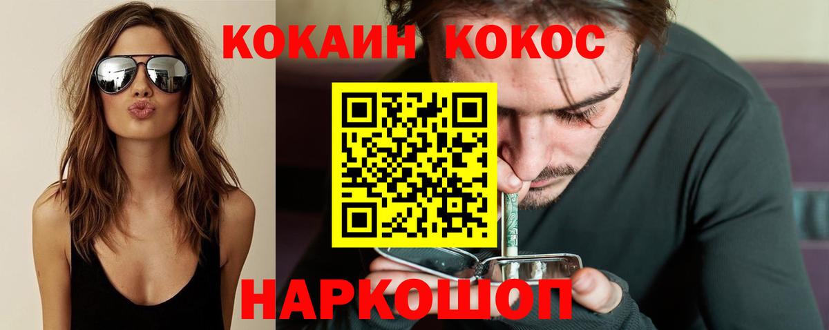Cocaine VHQ Тутаев