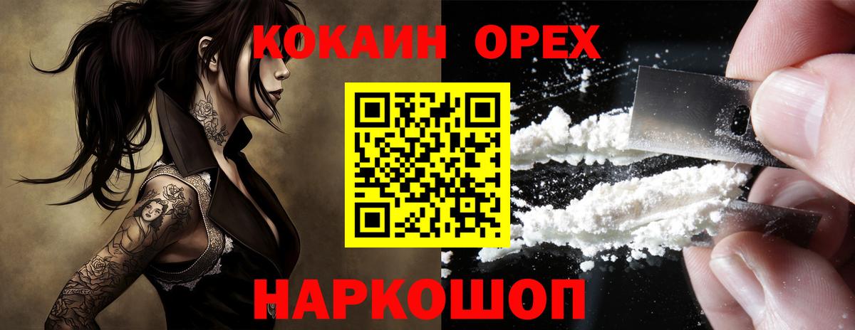 Тутаев  Cocaine Боливия  Cocaine Боливия  Вход с VPN 
