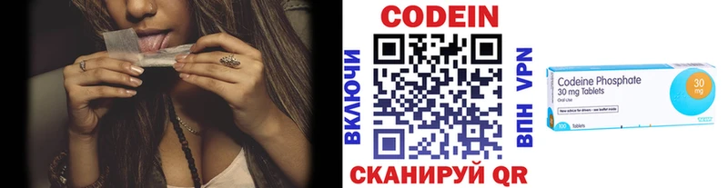 где найти наркотики  Тутаев  Codein Purple Drank 
