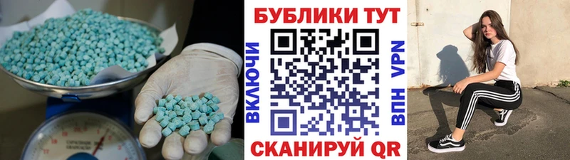 где купить наркотик  Тутаев  гидра ONION  Ecstasy круглые 