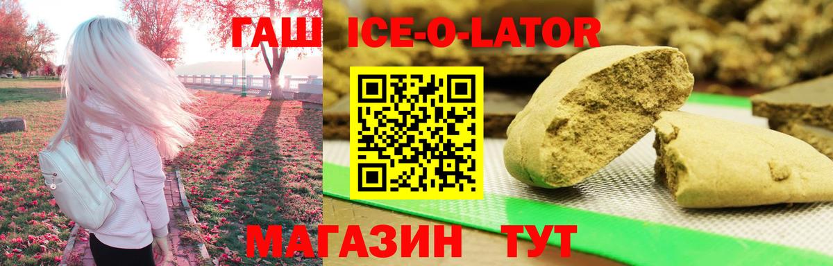 ГАШ 40% ТГК Тутаев