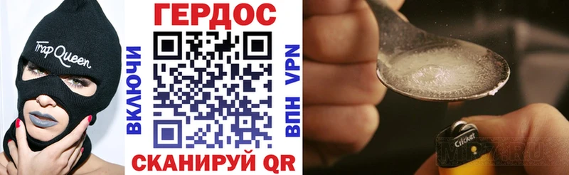 ссылка на мегу вход  Тутаев  ГЕРОИН хмурый 