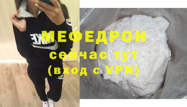 эйфоретик Суровикино