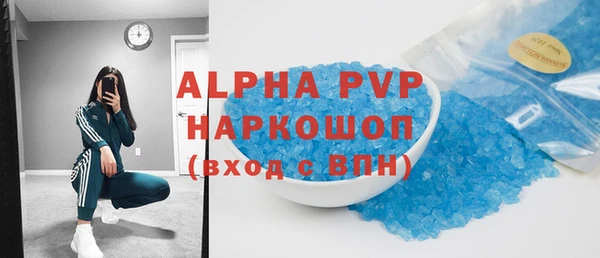 эйфоретик Суровикино