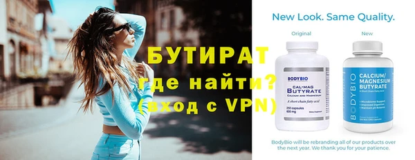 гидра Пересвет