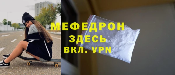кокаин VHQ Покровск