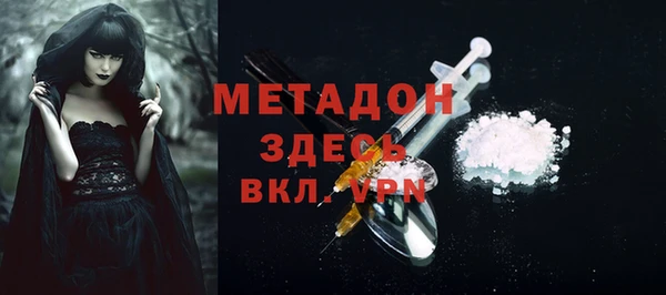 гидра Пересвет