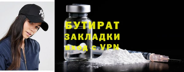 гидра Пересвет