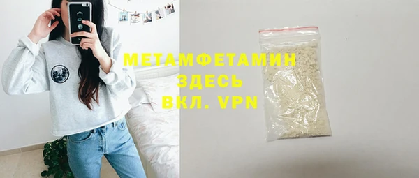 гидра Пересвет