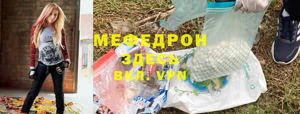 гидра Пересвет