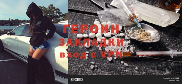 соль курить ск Сураж