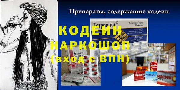 гидра Пересвет
