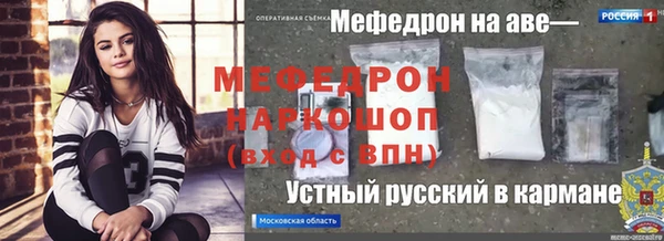 прущая мука Покров