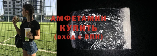 эйфоретик Суровикино