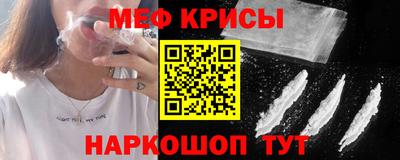 альфа пвп VHQ Анжеро-Судженск