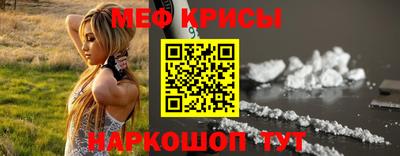 мескалин Янаул