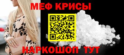 альфа пвп VHQ Анжеро-Судженск