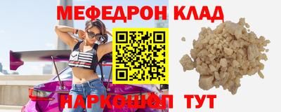ALPHA-PVP Ярославль