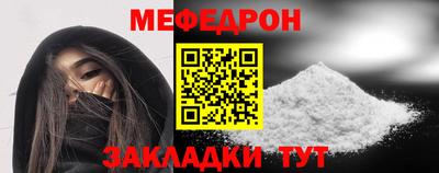 спайс Ярцево
