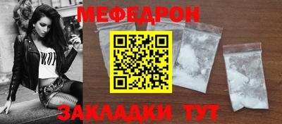 ALPHA-PVP Ярославль