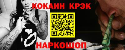 спайс Ярцево