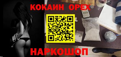 мескалин Янаул