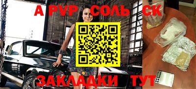 мескалин Янаул