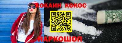 ALPHA-PVP Ярославль