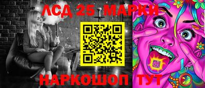 мескалин Янаул