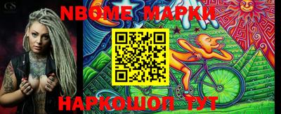 ALPHA-PVP Ярославль