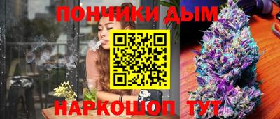 спайс Ярцево