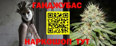 мескалин Янаул