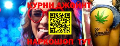 спайс Ярцево