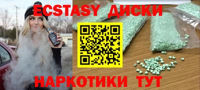 ALPHA-PVP Ярославль