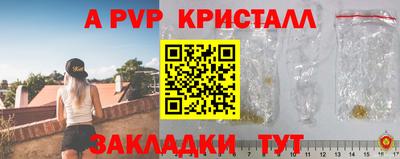 спайс Ярцево