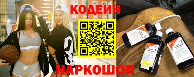 ALPHA-PVP Ярославль