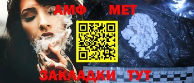 ALPHA-PVP Ярославль