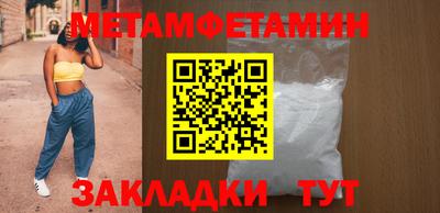 ALPHA-PVP Ярославль