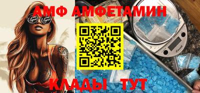 молекула духа Анапа