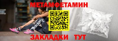 мескалин Янаул