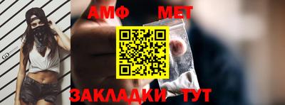 мескалин Янаул