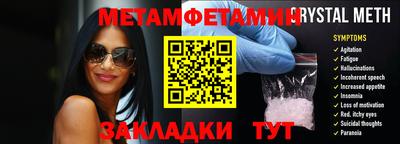 ALPHA-PVP Ярославль