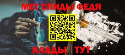 ALPHA-PVP Ярославль