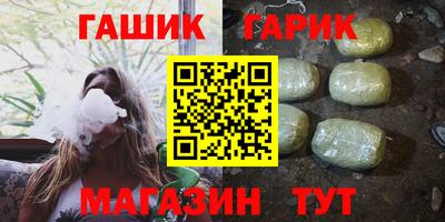 спайс Ярцево