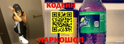 ALPHA-PVP Ярославль